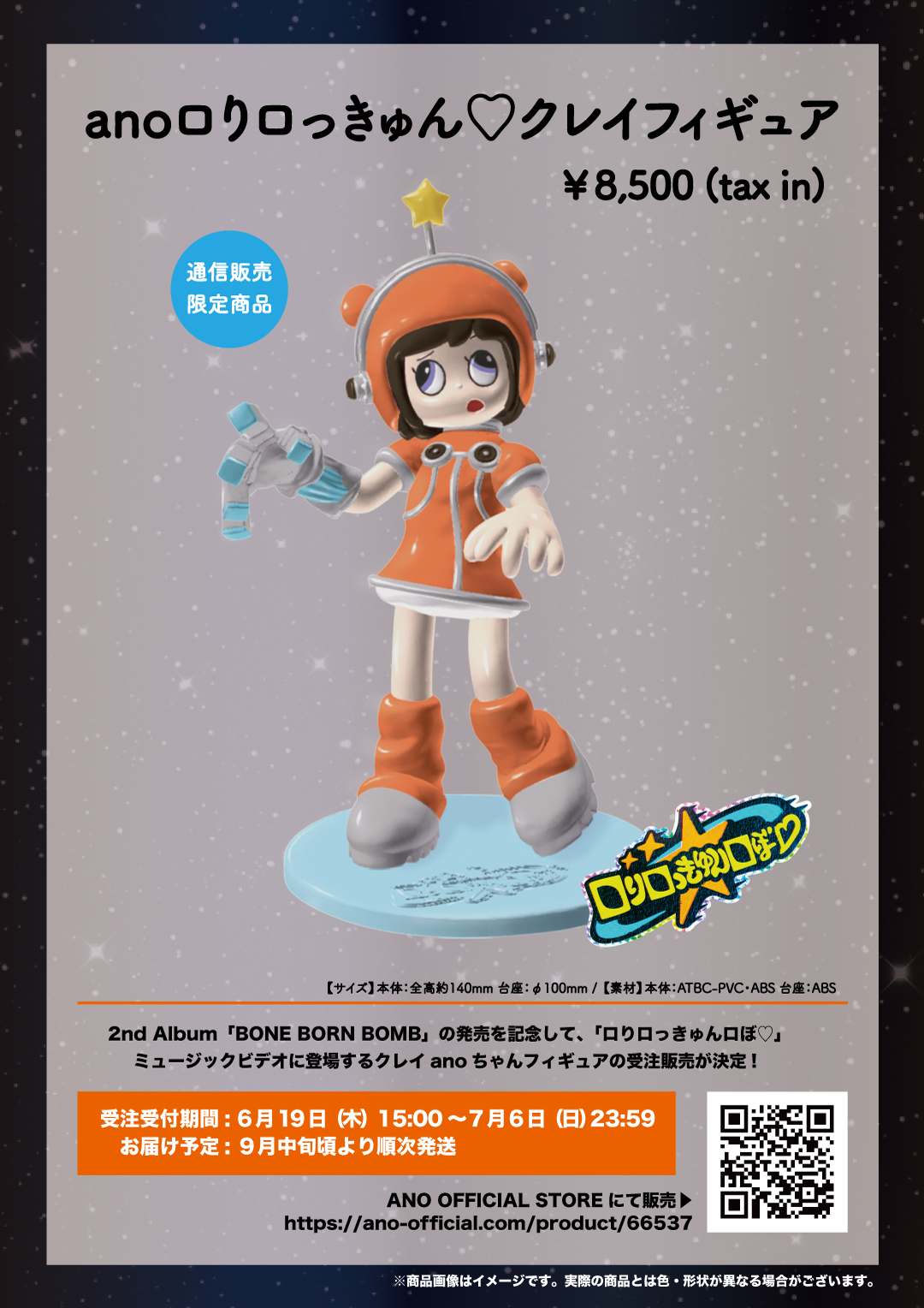 あの STAFF on X: 