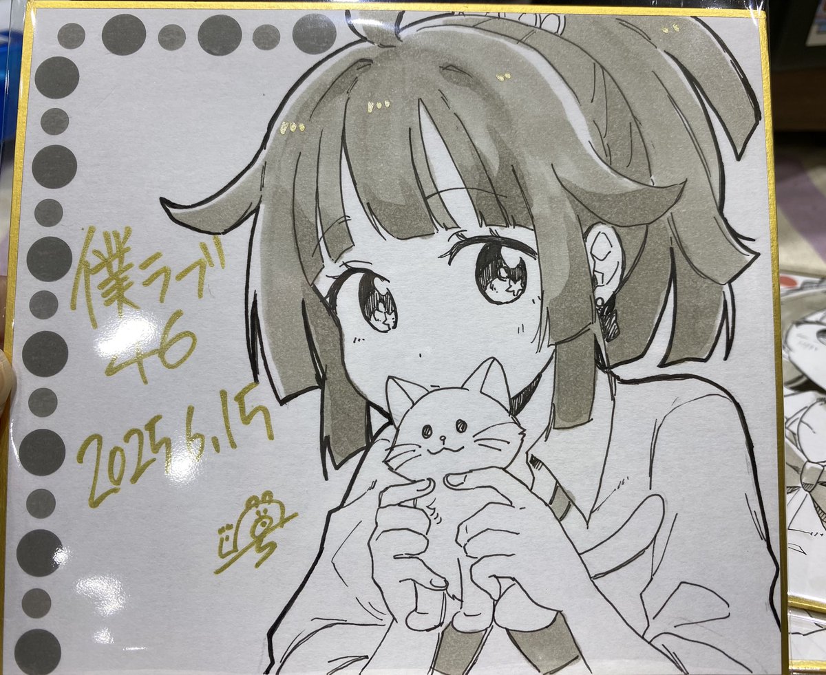 こちらの色紙希望の方はリプください 