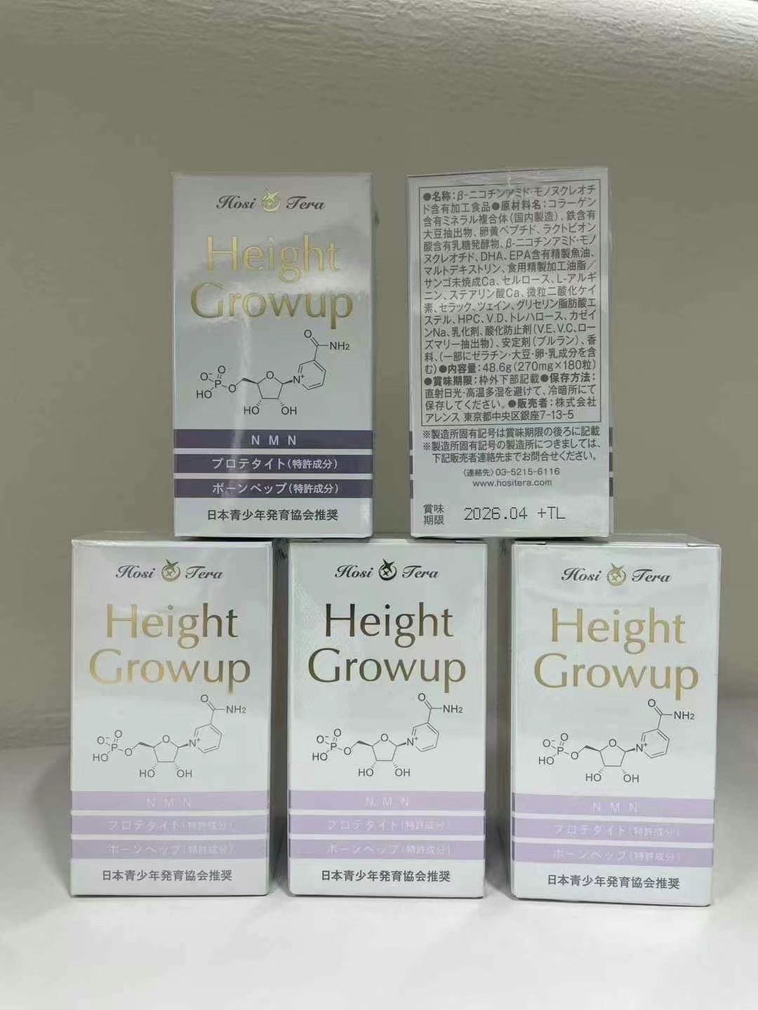 HosiTera Height Growup