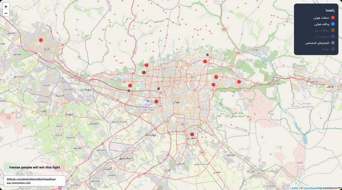 نقشه گستردگی برخی از حملات در روز قبل در سطح ایران و تهران
 به صورت آنلاین میتونید اینجا ببینیدش war.aminalam.info
منبع هر انفجار هم ذکر شده
#StopWars 
#iranisraelwar