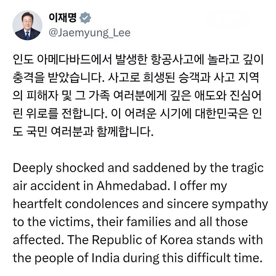 Korea's President shared his heartfelt condolences for the victims of the tragic incident in India.
May the departed souls rest in peace, and may the bereaved families find strength during this difficult time.