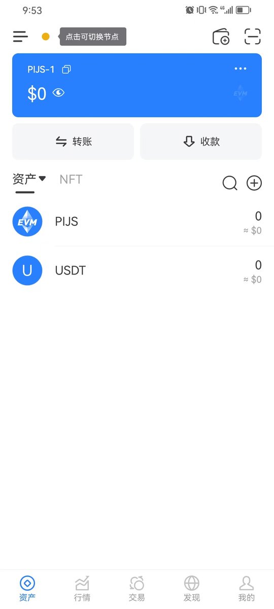 llc1222's tweet photo. @TokenPocket_TP 为什么还没到账 https://t.co/RAzqUP5VA6