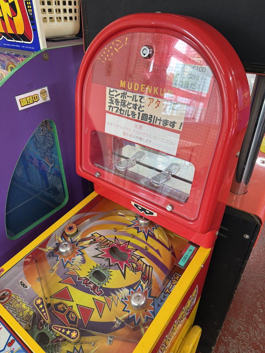 sandarunosuke's tweet image. MUGENKUNというゲームで当たりました🎯
何のキャラクターか分からないけど、吸い込まれそうな瞳で威嚇しております。
仲良くなれるといいなァ。