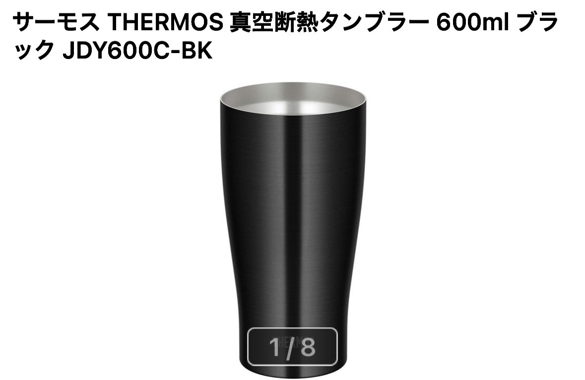 暑くなる前に買っててよかった。
でかいけどとても良い。