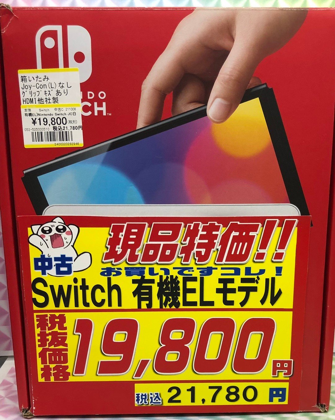 カワサキ・ニンジャ ZX-6R(ZX636G)純正 燃料タンク 難あり 中古