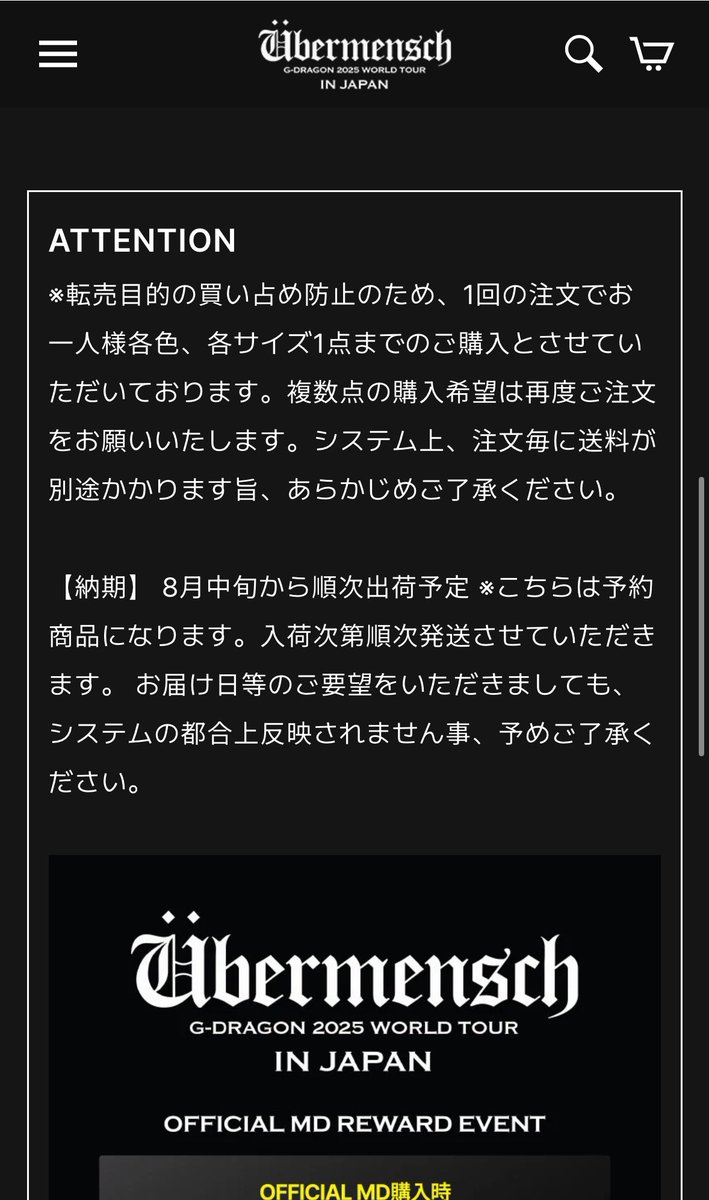xxxibryota's tweet photo. ジヨコングッズのオンライン販売がついに準備始動

・1回の注文で各色、各サイズ1点まで
→注文を分ければ、複数購入可能
・販売開始時期は不明
・8月中旬から順次出荷予定
・ambush、Verdyコラボはなし https://t.co/RFYI92rlwM