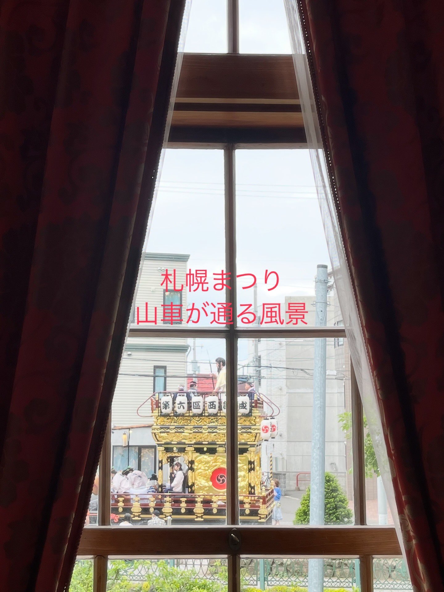 豊平館 (@hoheikan) / X