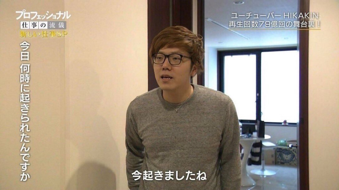 今日も一日