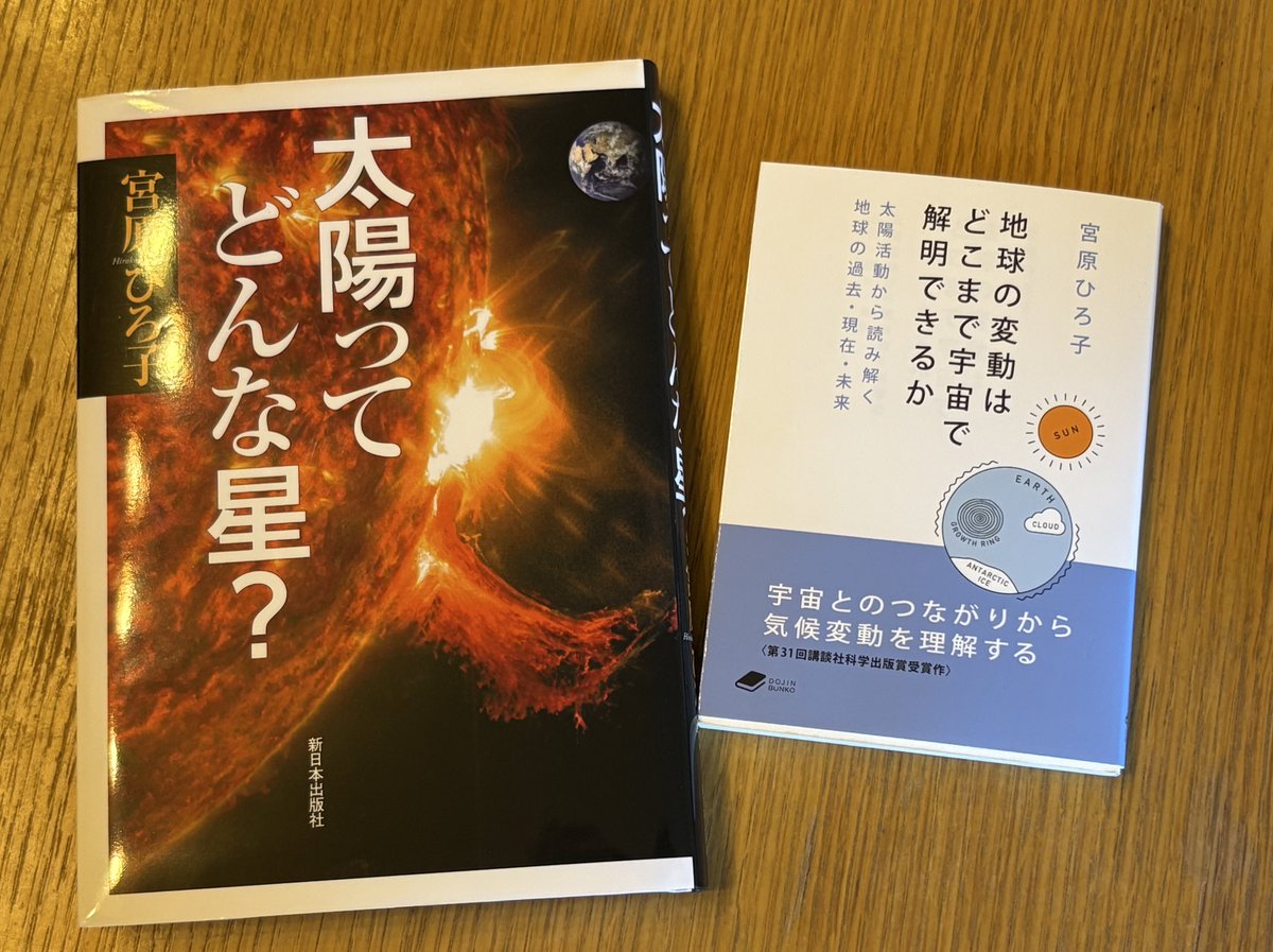 OIST_KonoLab's tweet image. 宮原先生の本を買いました！