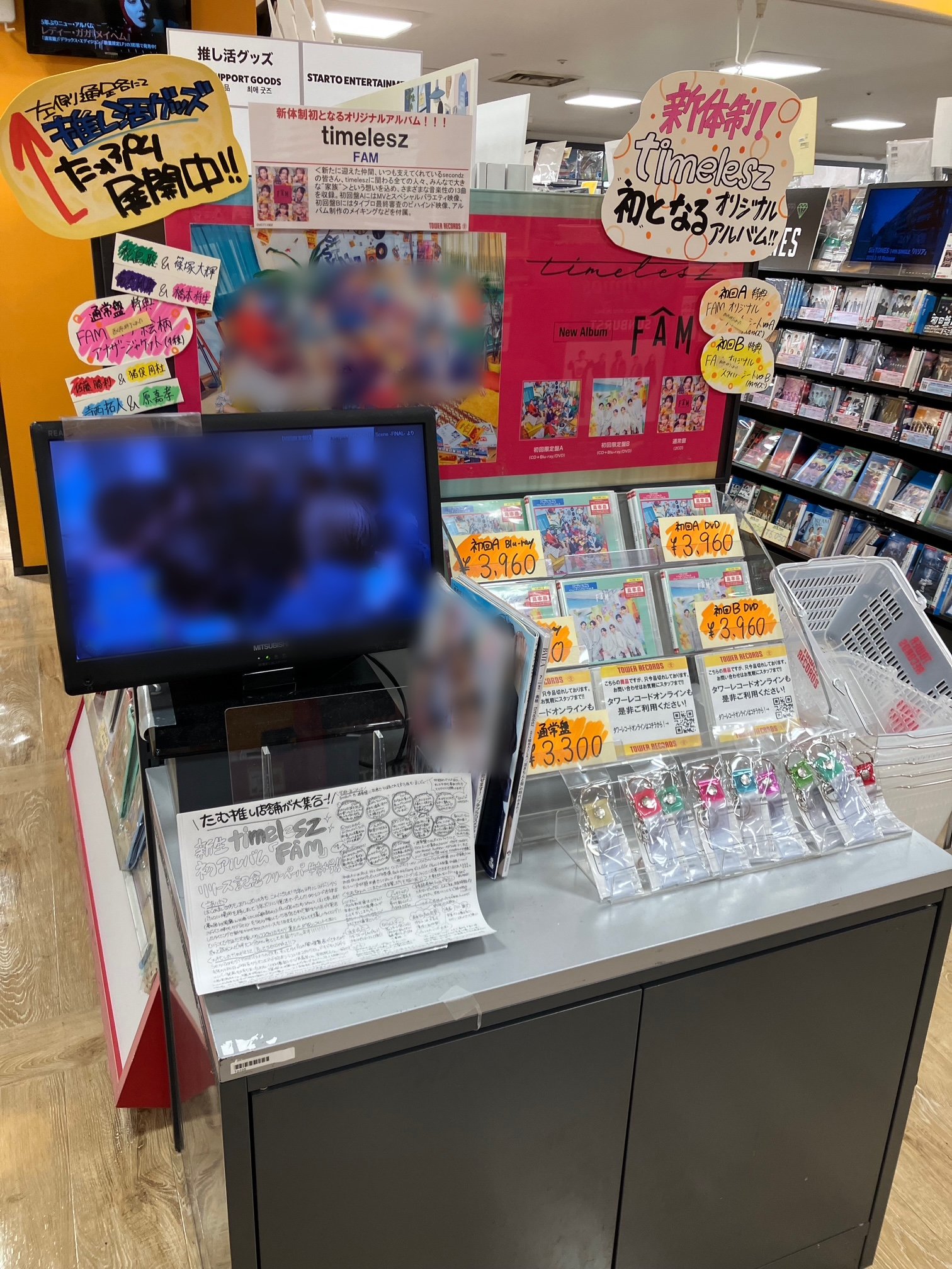 Le Lien 530日 タワーレコード限定盤 新品未開封 タワーレコード横浜ビブレ店 on X: 