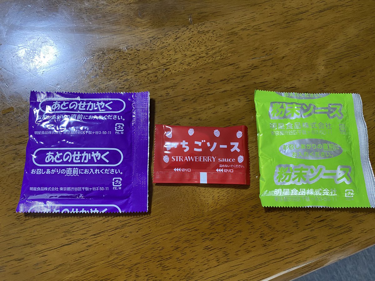 kakkin222's tweet image. 甘い物好きやけど
流石にコレは…