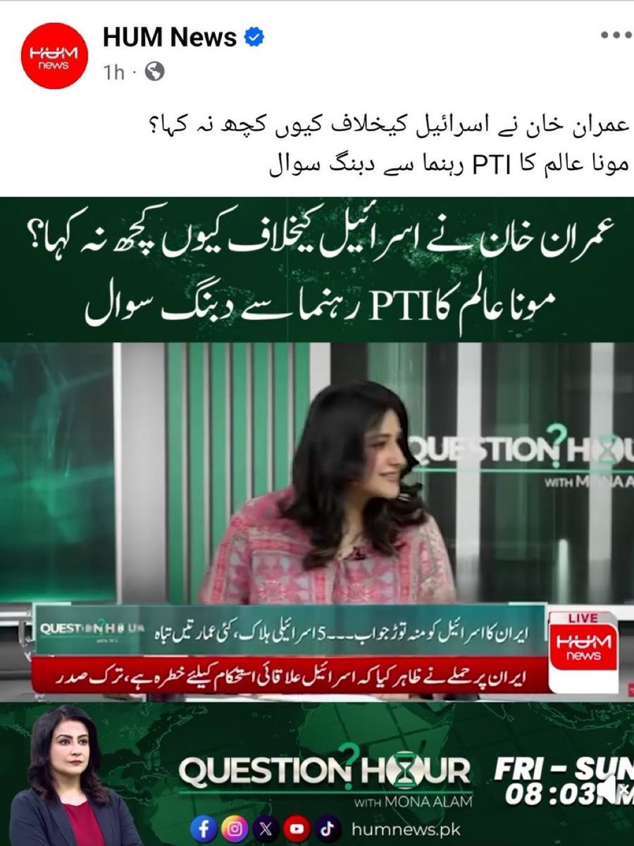 ImranRiazKhan's tweet photo. دبنگ سوال 😂
ایک شخص قید تنہائی میں
ملاقات پر پابندی
حملے کے بعد سے نہ کوئی ملاقات اور نہ کوئی بیان باہر آیا
پھر بھی بڑا دبنگ سوال ہے۔۔۔👍🏼 https://t.co/W1r5OnmA6h