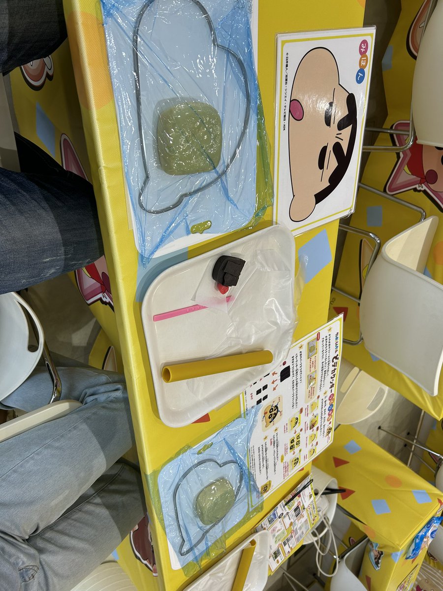 しんちゃん！！
クッキー作るぞー🍪