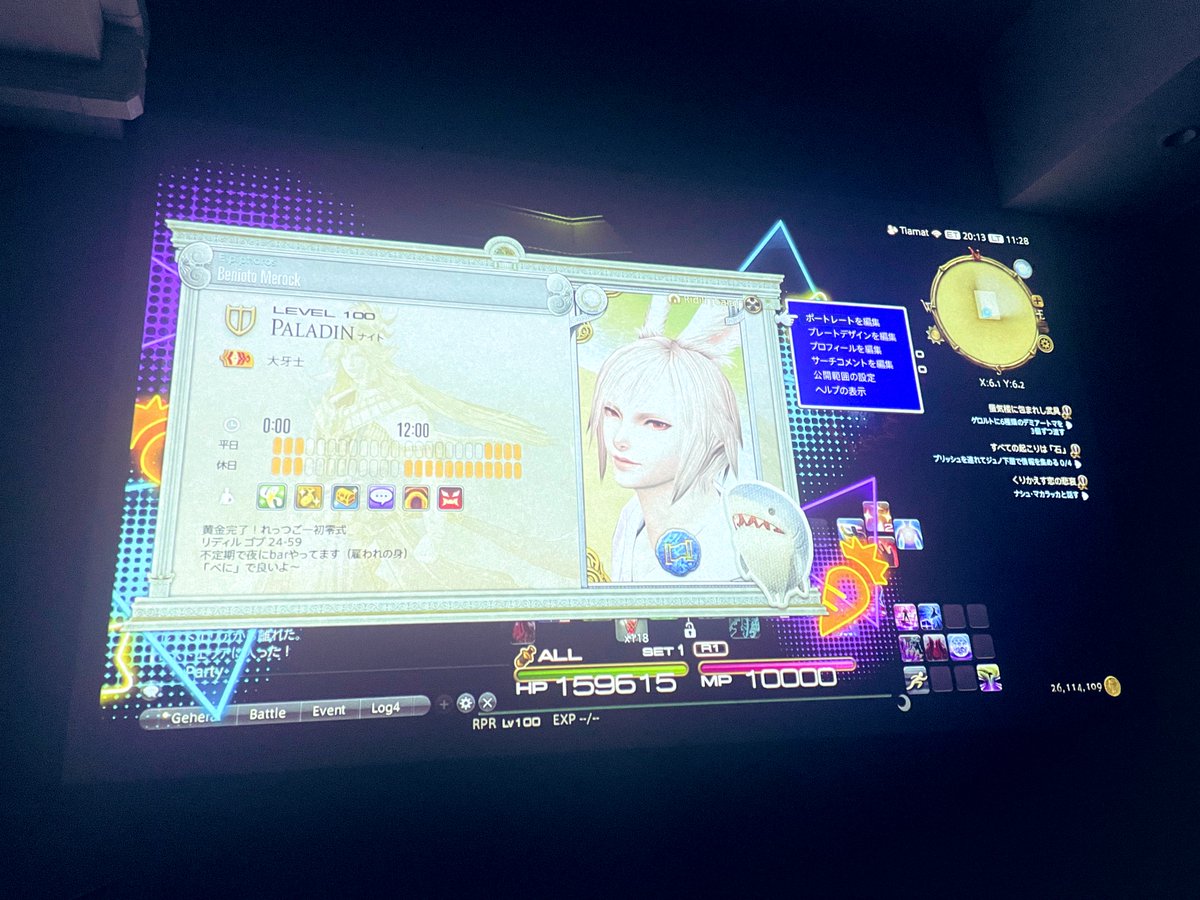 beniotomerock's tweet photo. プロジェクターFF14、良いね
遅延も気にならぬ。 https://t.co/1kK0JEpXWW