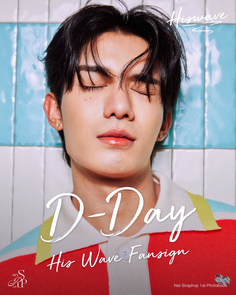 NetSRPPhotobook's tweet photo. ⌛️ D-DAY 

เตรียมตัวมาบันทึกช่วงเวลาแสนพิเศษไปพร้อมกันกับ “เน็ต” @netsiraphop ในงาน Net Siraphop 1st Photobook ‘𝑯𝒊𝒔 𝑾𝒂𝒗𝒆’ Fansign ✨️

🗓 : 15.06.2025
📍 : 5 fl., UNION Co-Event Hall, UNION Mall

#️⃣ : #.Net1stFansignHisWave

#NetAndHisWave
#NetSRP1stPhotobook
#netsiraphop https://t.co/QlgUgJbVUE