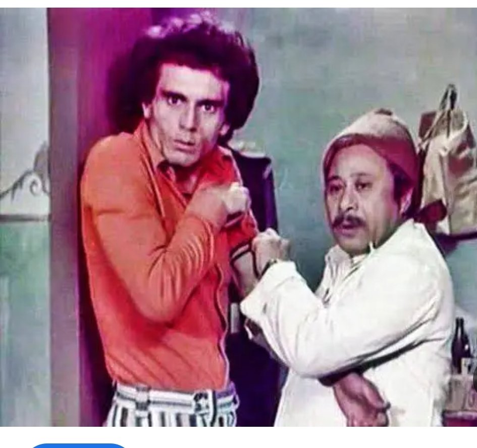 #الاهلى_انتر_ميامى
أبني يلعب غصب عنك ياله🤣🤣🤣