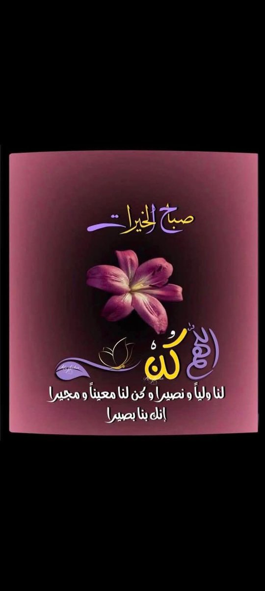 عبد المجيد مصطفى (@nojrea1wgsxyvtw) on Twitter photo 
