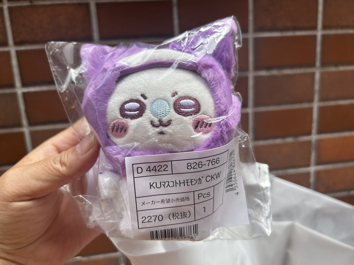 かなえ tweet media