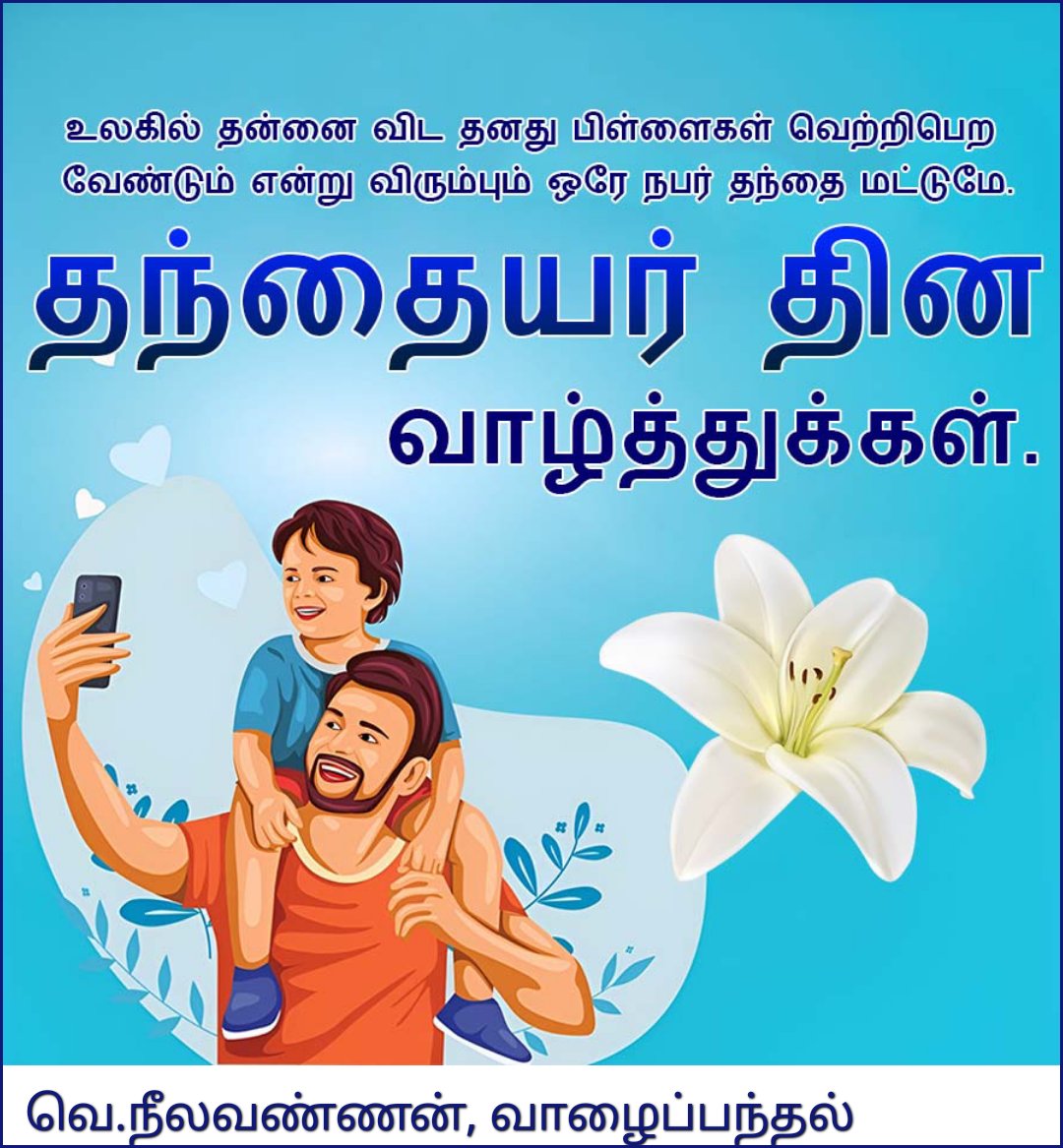 நயனிகா (@neelavannan_vv) on Twitter photo <a href="/rajraj3850/">𝒟.ℛ𝒶𝒿𝑒𝓃𝒹𝓇𝒶𝓃💚🐦❤</a> <a href="/Pugal0405gmail4/">#தமிழ்நாடு Stalin is more Dangerous than Kalaignar</a> <a href="/JohnSun33348514/">Sundar</a> <a href="/MadanMohan25139/">Madan Mohan</a> <a href="/knilangoknilang/">திராவிட தமிழ்நாடு,</a> <a href="/RmRamu5/">Rm. Ramu</a> <a href="/porkodichellama/">🌻🪷 பொற்கொடியாள்.</a> <a href="/MithraaCatering/">Ramanathan V 🖤❤</a> <a href="/MurthyK49792741/">Murthy K</a> <a href="/P_I_Swathi/">🔥🌞பா.இ.சுவாதி🌞🔥</a> <a href="/PBalasundaram7/">P.Balasundaram</a> <a href="/cankikalin41882/">திருச்சி ஜின்னா 🖤❤️</a> <a href="/Vanjikumar1011/">vanjikumar uns</a> <a href="/Lakshma07776875/">Lakshmanan</a> <a href="/PChandran49/">Prof.P.Chandrasekaran.</a> <a href="/alagar_raghavan/">Raghavan Alagar</a> <a href="/SelvabaiJ55505/">Selvabai Jeyaraj</a> <a href="/manimar23055910/">THAMIZH NADU PUDHU AARU</a> <a href="/tamilantalks/">🔥தமிழ்ச்செல்வன்🔥</a> <a href="/epawitter1/">Edison Plato M</a> <a href="/siva_pathy8/">Siva Pathi</a> <a href="/DYesuvallaban/">Dr.D.Yesuvallaban</a> <a href="/Vishwa370Kumar/">Viswanathan Kumar #DravidianModel 🖤❤️</a> <a href="/Dhakshina23/">K.Dhakshinamoorthy</a> <a href="/ParamasivamRam7/">பரமசிவம் ராமசாமி</a> <a href="/Thiruna646/">Thiruna Thiruna</a> <a href="/Balasub41830372/">Bala</a> <a href="/subramaniangood/">🌸 𝐑𝐀𝐉𝐀𝐒𝐔𝐁𝐑𝐀𝐌𝐀𝐍𝐈𝐀𝐍 𝐒 🌸</a> <a href="/Shree_Rk0803/">ஶ்ரீ தேவி ரஞ்சன் குமார்</a> <a href="/DorairajGanesh/">𝘉𝘢𝘯𝘥𝘵𝘶 🄳🄼🄺🄳🄶🌄🌅🖤❤️⚫🔴</a> <a href="/giri_praveena/">giri Praveena</a> <a href="/OfficeOfVN/">ராஜவன்னியன்</a> <a href="/revathylondon/">Revathy London</a> <a href="/MAbdullah14372/">Mohammed Abdullah</a> <a href="/rajagopal42/">rajagopal</a> <a href="/kannanrk2008/">Romeo Sharjah</a> <a href="/Murugan55253925/">Murugan Murugan</a> <a href="/34643583Moonson/">🌜💚நிலா மகன் 💚🌛</a> <a href="/GSELVARAJU3/">செல்வராசு (ꜱᴇʟᴠᴀʀᴀᴊᴜ)</a> <a href="/RKamala74265811/">🖤 kamal ❤️ தேவை இல்லாத பேச்சு உன் மரியாதை போச்சு</a> <a href="/MugavaiSharif/">mugavai sharif sharif</a> <a href="/mohannt36/">mohannarayanan</a> <a href="/arasimetal/">k.a.mohamed rafi</a> <a href="/Vishwan2106/">விஸ்வன்</a> <a href="/MAAnandakannan/">Anand</a> <a href="/ramrobertr89749/">ராம் ராபர்ட் ரஹீம் .... தமிழன்டா!💪🏻</a> <a href="/5Yw8a2P8ZnFfiBX/">செளந்தா மனுவல் sountha</a> <a href="/VeeMuthusamy/">Muthusamy vee</a> <a href="/Aathiraj8586/">ஆதிரன் 🇮🇳 ⚫🔴</a> <a href="/NainarBJP/">Nainar Nagenthiran</a> அன்புடன் இனிய காலை வணக்கம் இராஜேந்திரன். <a href="/rajraj3850/">𝒟.ℛ𝒶𝒿𝑒𝓃𝒹𝓇𝒶𝓃💚🐦❤</a> <a href="/Pugal0405gmail4/">#தமிழ்நாடு Stalin is more Dangerous than Kalaignar</a> <a href="/JohnSun33348514/">Sundar</a> <a href="/MadanMohan25139/">Madan Mohan</a> <a href="/knilangoknilang/">திராவிட தமிழ்நாடு,</a> <a href="/RmRamu5/">Rm. Ramu</a> <a href="/porkodichellama/">🌻🪷 பொற்கொடியாள்.</a> <a href="/MithraaCatering/">Ramanathan V 🖤❤</a> <a href="/MurthyK49792741/">Murthy K</a> <a href="/P_I_Swathi/">🔥🌞பா.இ.சுவாதி🌞🔥</a> <a href="/PBalasundaram7/">P.Balasundaram</a> <a href="/cankikalin41882/">திருச்சி ஜின்னா 🖤❤️</a> <a href="/Vanjikumar1011/">vanjikumar uns</a> <a href="/Lakshma07776875/">Lakshmanan</a> <a href="/PChandran49/">Prof.P.Chandrasekaran.</a> <a href="/alagar_raghavan/">Raghavan Alagar</a> <a href="/SelvabaiJ55505/">Selvabai Jeyaraj</a> <a href="/manimar23055910/">THAMIZH NADU PUDHU AARU</a> <a href="/tamilantalks/">🔥தமிழ்ச்செல்வன்🔥</a> <a href="/epawitter1/">Edison Plato M</a> <a href="/siva_pathy8/">Siva Pathi</a> <a href="/DYesuvallaban/">Dr.D.Yesuvallaban</a> <a href="/Vishwa370Kumar/">Viswanathan Kumar #DravidianModel 🖤❤️</a> <a href="/Dhakshina23/">K.Dhakshinamoorthy</a> <a href="/ParamasivamRam7/">பரமசிவம் ராமசாமி</a> <a href="/Thiruna646/">Thiruna Thiruna</a> <a href="/Balasub41830372/">Bala</a> <a href="/subramaniangood/">🌸 𝐑𝐀𝐉𝐀𝐒𝐔𝐁𝐑𝐀𝐌𝐀𝐍𝐈𝐀𝐍 𝐒 🌸</a> <a href="/Shree_Rk0803/">ஶ்ரீ தேவி ரஞ்சன் குமார்</a> <a href="/DorairajGanesh/">𝘉𝘢𝘯𝘥𝘵𝘶 🄳🄼🄺🄳🄶🌄🌅🖤❤️⚫🔴</a> <a href="/giri_praveena/">giri Praveena</a> <a href="/OfficeOfVN/">ராஜவன்னியன்</a> <a href="/revathylondon/">Revathy London</a> <a href="/MAbdullah14372/">Mohammed Abdullah</a> <a href="/rajagopal42/">rajagopal</a> <a href="/kannanrk2008/">Romeo Sharjah</a> <a href="/Murugan55253925/">Murugan Murugan</a> <a href="/34643583Moonson/">🌜💚நிலா மகன் 💚🌛</a> <a href="/GSELVARAJU3/">செல்வராசு (ꜱᴇʟᴠᴀʀᴀᴊᴜ)</a> <a href="/RKamala74265811/">🖤 kamal ❤️ தேவை இல்லாத பேச்சு உன் மரியாதை போச்சு</a> <a href="/MugavaiSharif/">mugavai sharif sharif</a> <a href="/mohannt36/">mohannarayanan</a> <a href="/arasimetal/">k.a.mohamed rafi</a> <a href="/Vishwan2106/">விஸ்வன்</a> <a href="/MAAnandakannan/">Anand</a> <a href="/ramrobertr89749/">ராம் ராபர்ட் ரஹீம் .... தமிழன்டா!💪🏻</a> <a href="/5Yw8a2P8ZnFfiBX/">செளந்தா மனுவல் sountha</a> <a href="/VeeMuthusamy/">Muthusamy vee</a> <a href="/Aathiraj8586/">ஆதிரன் 🇮🇳 ⚫🔴</a> <a href="/NainarBJP/">Nainar Nagenthiran</a> அன்புடன் இனிய காலை வணக்கம் இராஜேந்திரன்.