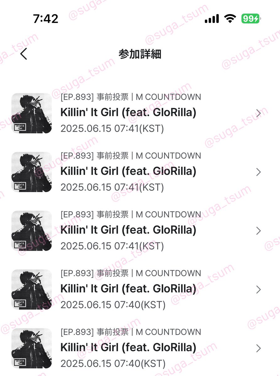 特別オファー しゅがツム♪  X: on タレントカード