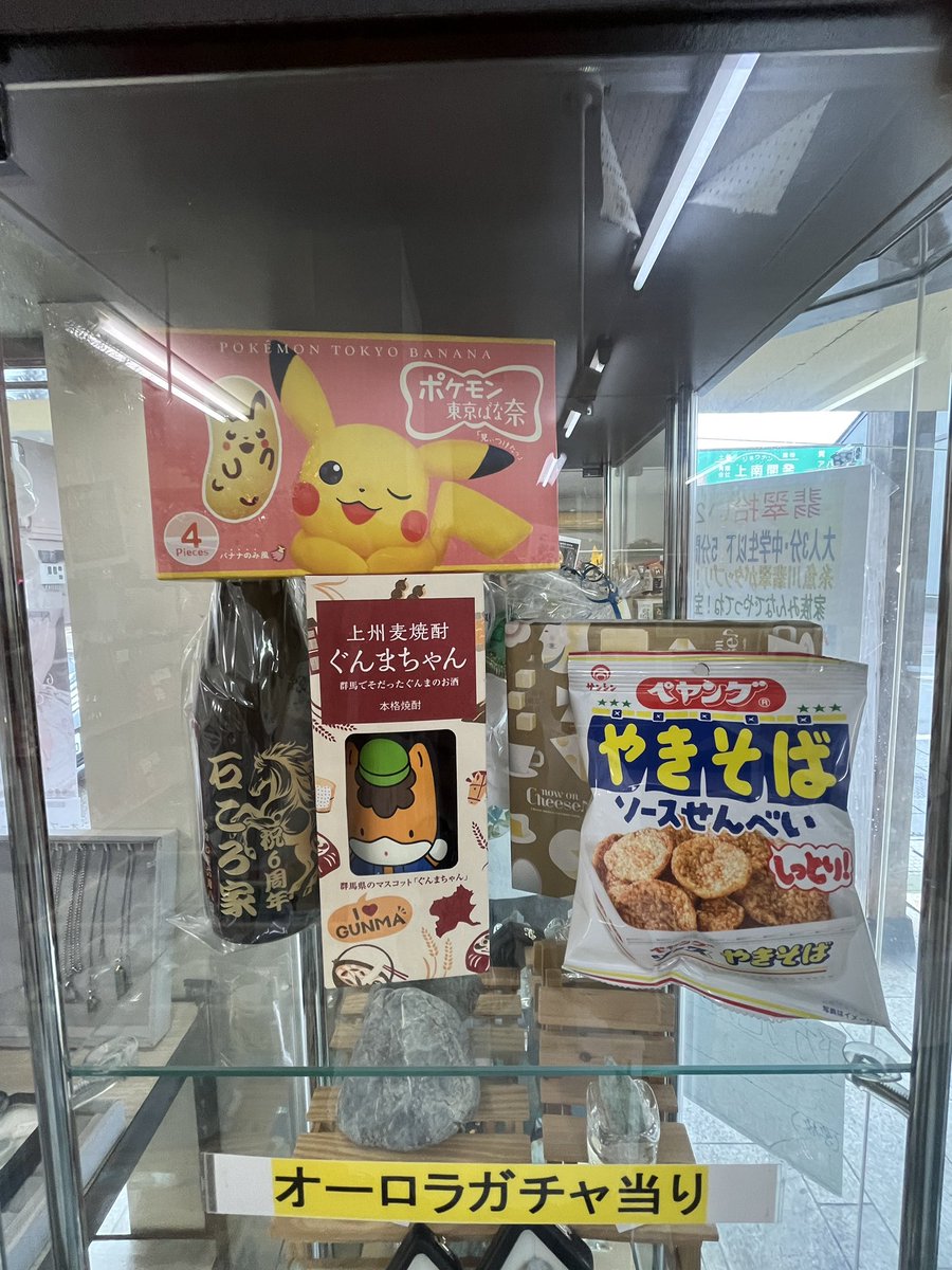 stonehouse0115's tweet image. 本日も朝から大盤振る舞い営業中です✨
沢山のお祝いありがとうございます✨
福袋残り少しです✨
天然翡翠沢山入れ替えました✨
ガチャからも妖精ラベンダー、青翡翠出てますよ〜☺️
6周年祭第3週目も沢山お楽しみくださいませ❗️
本日は15時迄になります♪
#石ころ家
#6周年祭
#糸魚川翡翠