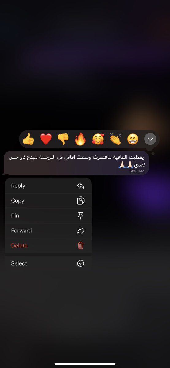 عبدالعزيز الشمّري | مترجم🌐 tweet media
