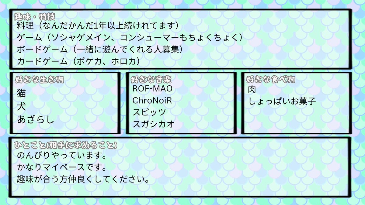 まこ🦭 tweet media
