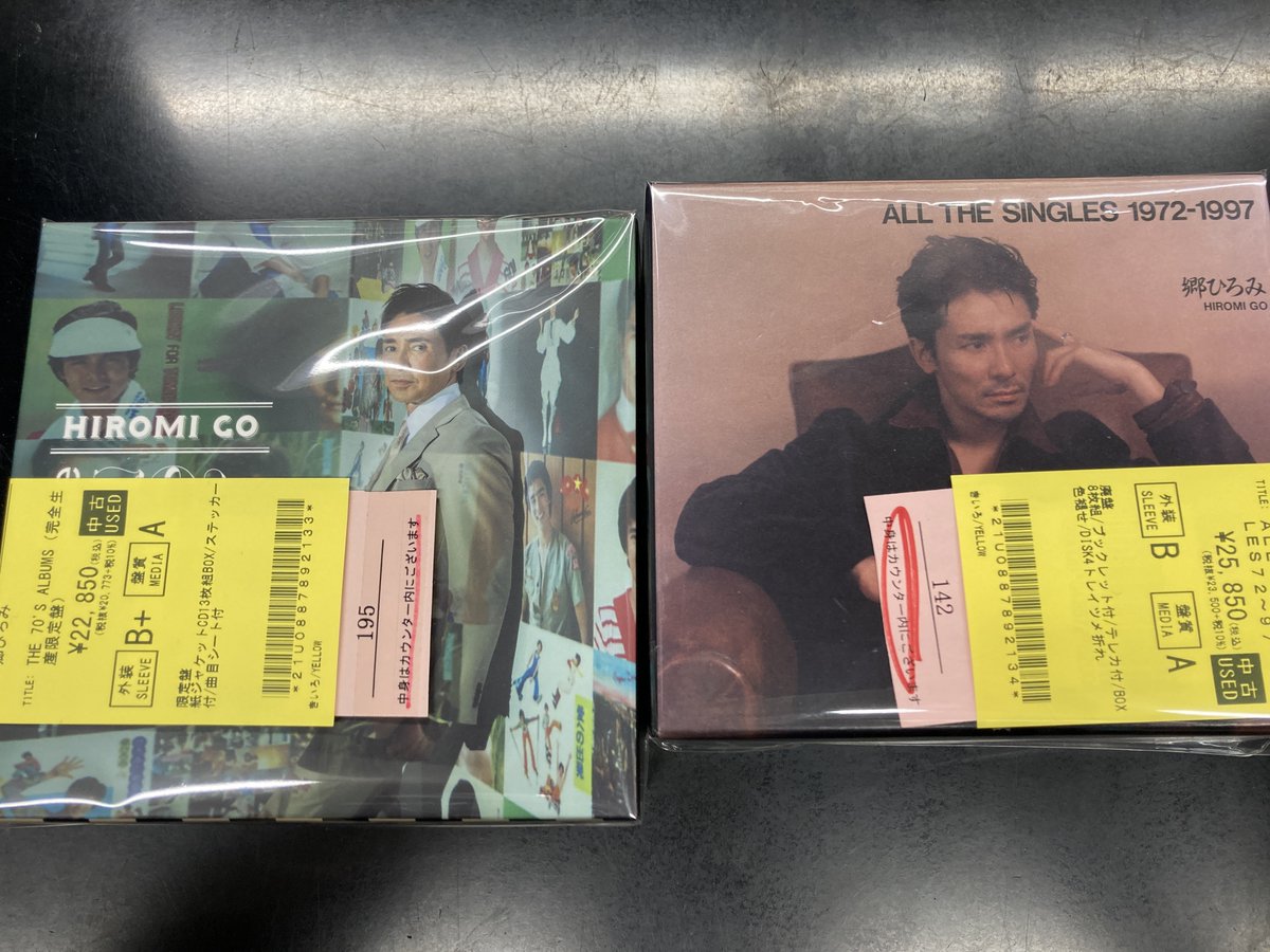 郷ひろみ　The 70's Albums 完全生産限定盤 CD13枚組 未開封 Amazon.co.jp: CD 13枚組 郷ひろみ The 70's Albums(完全生産