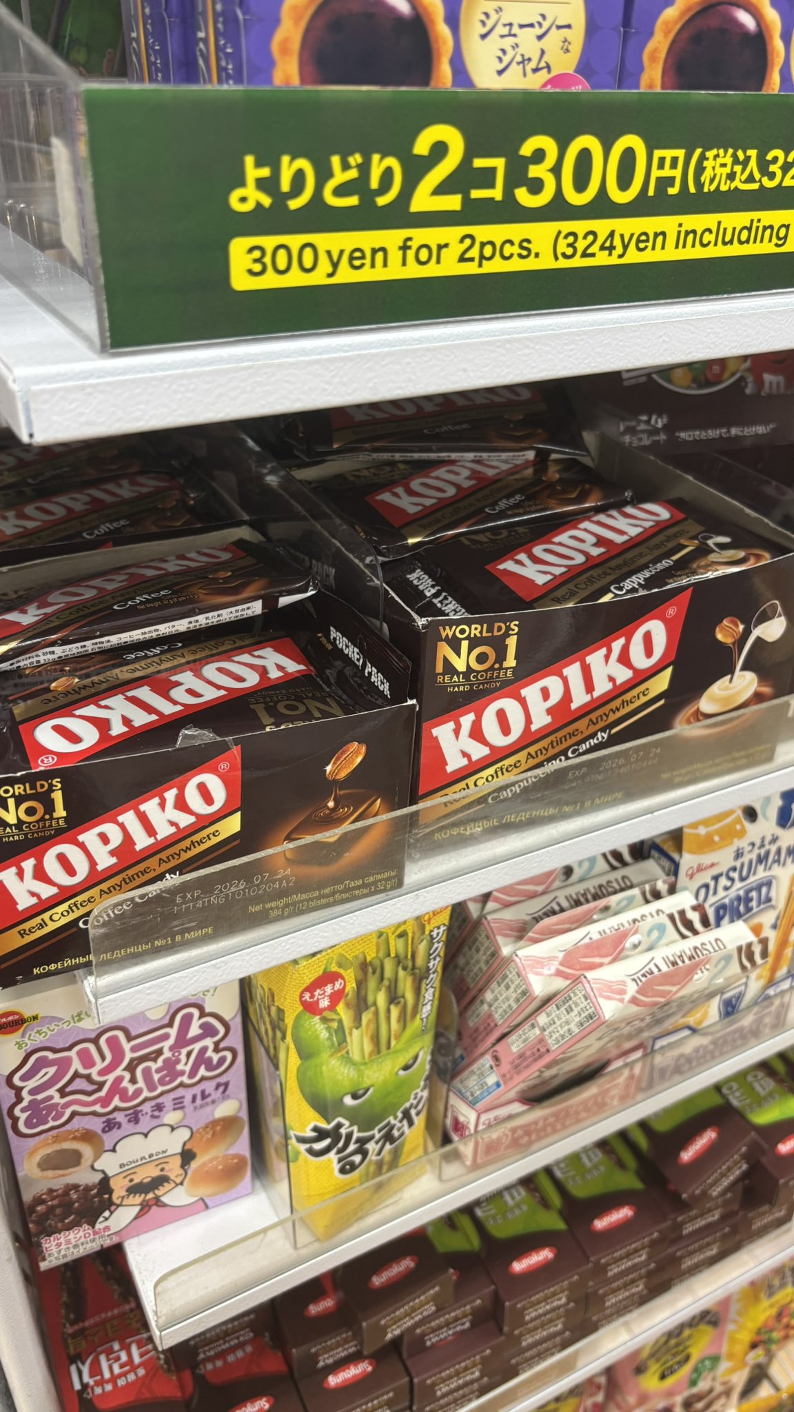 くりーむそーだ★フォロー割引 くりーむそーだ☆フォロー割引 480CreamSoda Adobe Lightroom