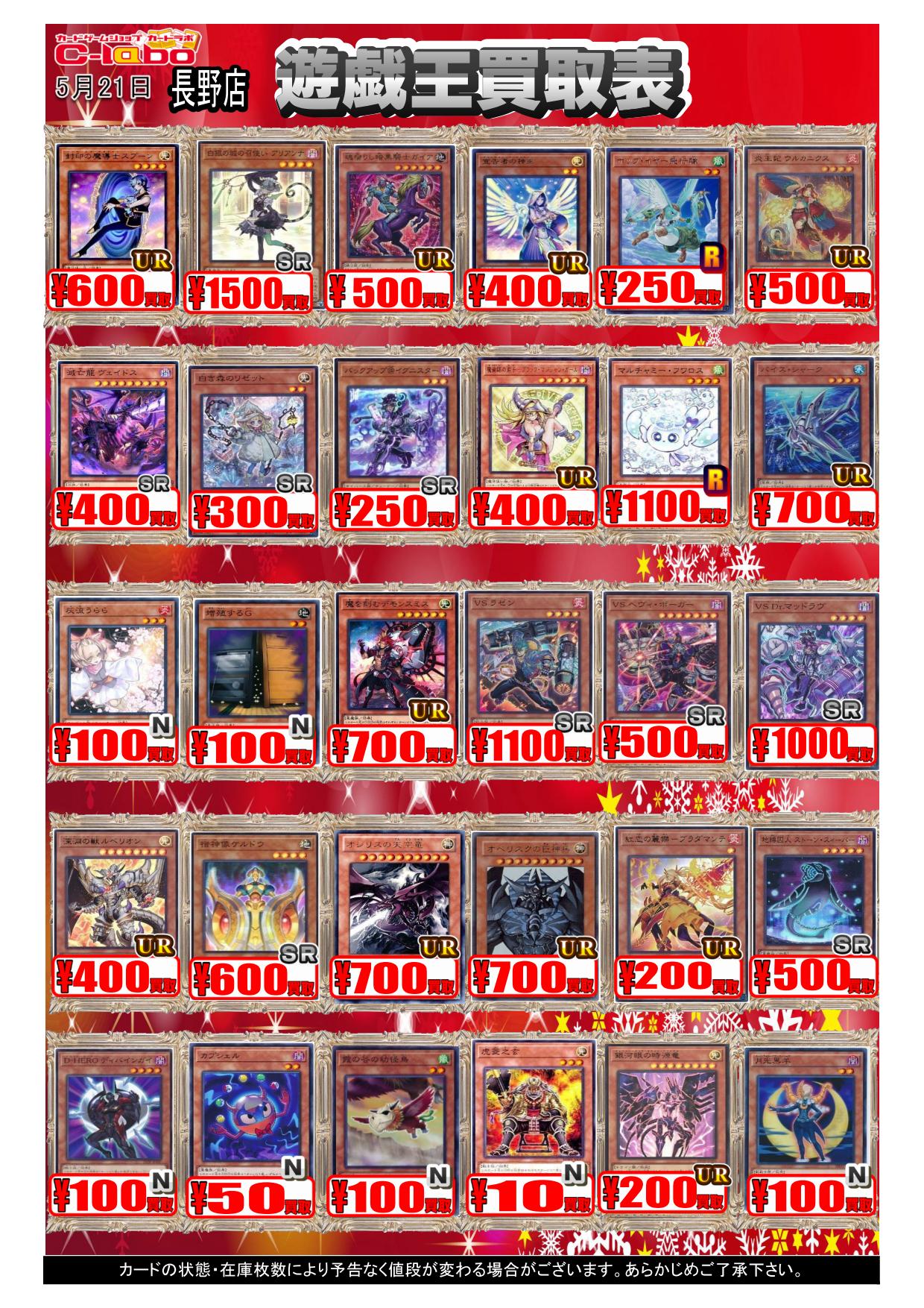 遊戯王 閃刀姫 デッキ 全カードスーパーレア以上