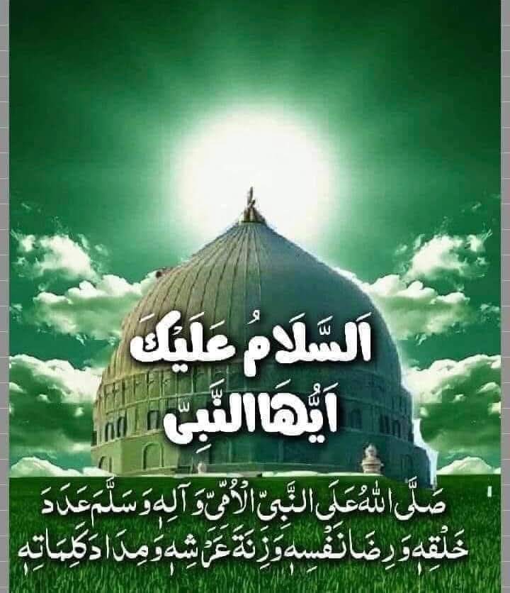 السلام وعلیکم ورحمتہ اللہ وبرکاتہ 
صباح النور پیارے دوستو 🌹 
دعا ہے اللّٰہ تعالیٰ ہم سب کو دین و دنیا کی سمجھ عطا فرمائے اور ہمارے لیے آسانیاں پیدا فرمائے آمین یارب العالمین 🤲🌺