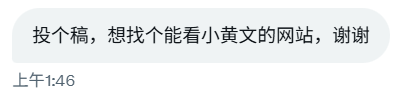 Sexytoxiaoshu's tweet photo. 找个能看小黄文的网站！ https://t.co/l6IdHSqtJH