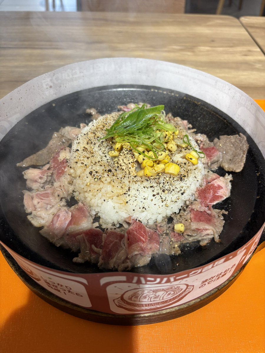 今日は髪切り行ったついでに昼ごはん🍚ペッパーランチ久しぶりだな😁