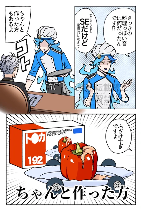 (2/2) 