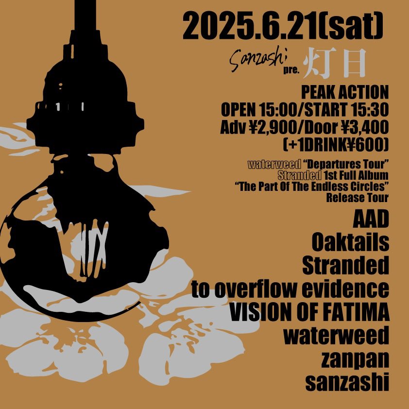 2025/6/21(sat)
郡山PEAKACTION
sanzashi pre
［灯日］
waterweed "Departures Tour"
stranded 1st Full Album
"The Part Of The Endless Circles"
RELEASE Tour

OPEN 15:00/START 15:30
ticket adv¥2,900+D

AAD
Oaktails
Stranded
to overflow evidence
VISION OF FATIMA
waterweed
zanpan
sanzashi