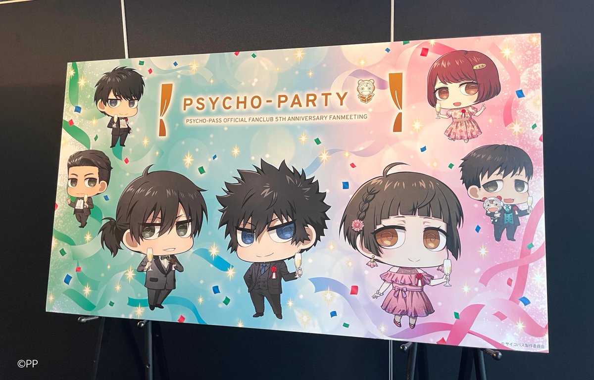 psychopass_fc's tweet photo. ✦ː────
『PSYCHO-PARTY』本日開催🥂✨
　　　　　　　　　　　────ː✦

ロビーにて、グッズやパネルの展示を行っています！
チケットをお持ちの方はどなたでもご覧いただけますので、写真などを撮ってお楽しみください📷

皆さまのご参加を心よりお待ちしております！

#pp_anime #PSYCHOBOX https://t.co/7rVQ2pO5FN