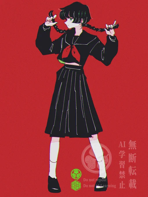 おさげちゃん