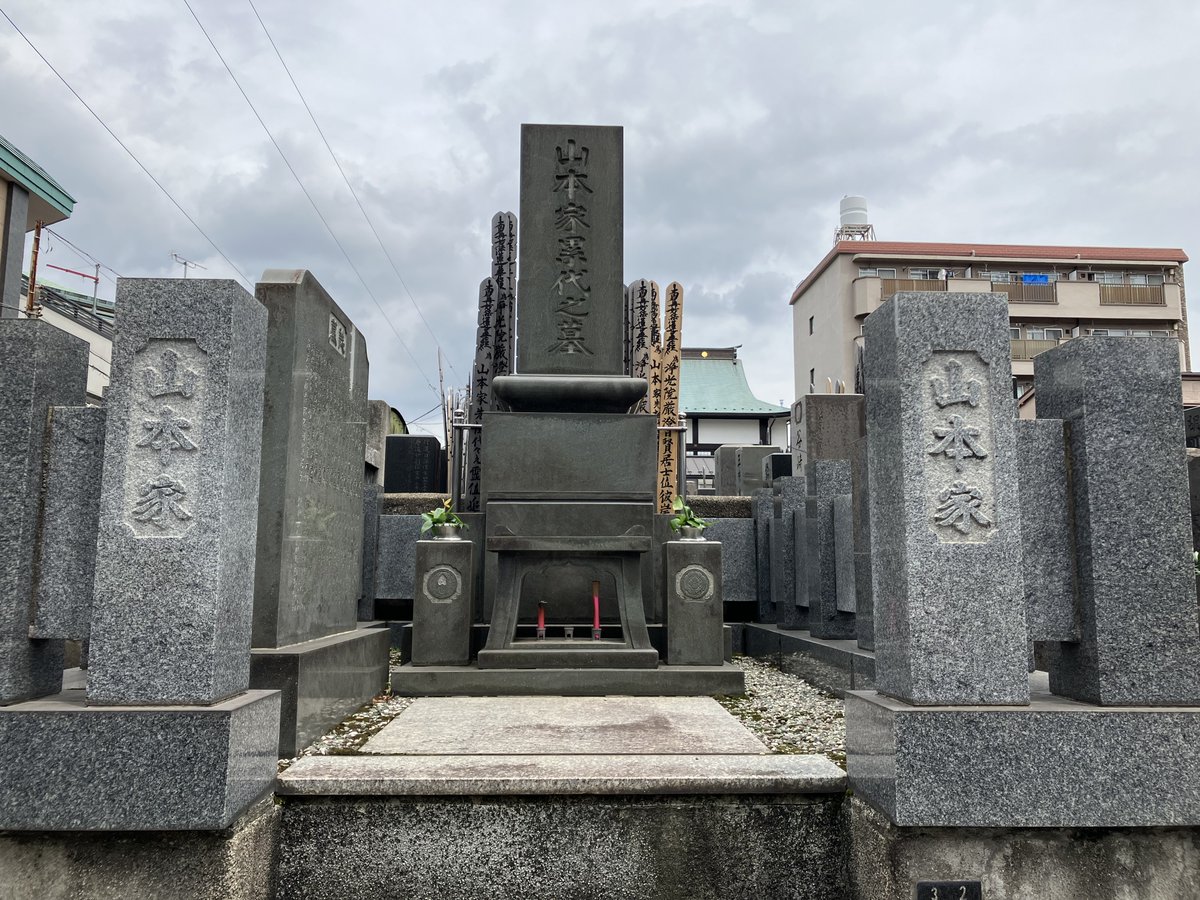 清澄白河の散策で訪れたお墓。霊巌寺では、27代横綱の栃木山守也、マジシャンの松旭斎天一。済生院では、詩人の福士幸次郎。玉泉院では、山本山創業者の山本嘉兵衛。栃木山守也は、令和元年に谷中霊園から改葬されました。