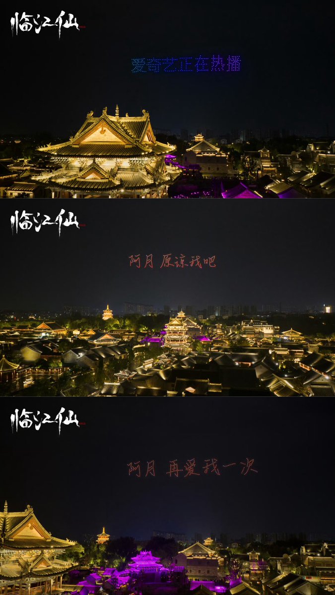 Bai Lu Indonesia Official Fanclub 🇮🇩 tweet media