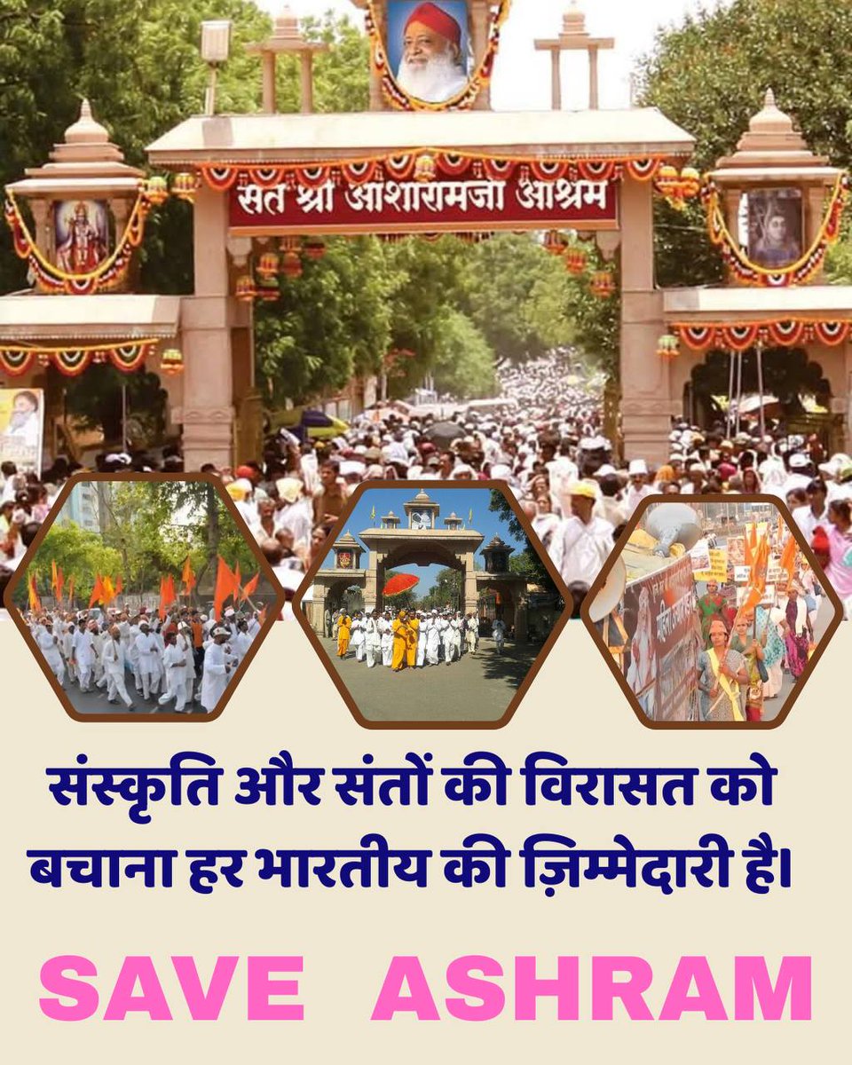 Motera Ashram has been stronghold of Samaj Utthan , where countless initiatives have been undertaken to uplift humanity. It stands as Astha Ka Kendra for millions serving as their spiritual &amp; cultural lifeline. It's ironic to see Such Heritage Under Threat !
#SaveAshram