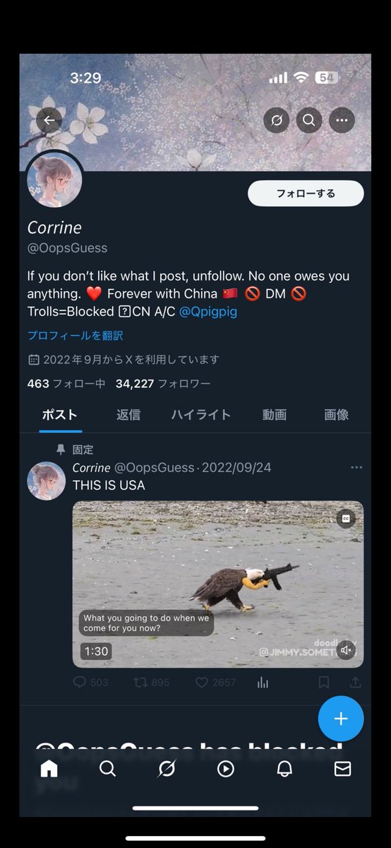<a href="/OopsGuess/">𝘊𝘰𝘳𝘳𝘪𝘯𝘦</a> Looks like this clown finally got suspended.
That’s what happens when you keep posting lies and delusional hate speech.
Couldn’t have happened to a more deserving account. 😂

这货账号终于被封了，笑死我了 🤣
天天造谣、夸大、满嘴喷粪，结果就是这个下场。
活该，封得好！