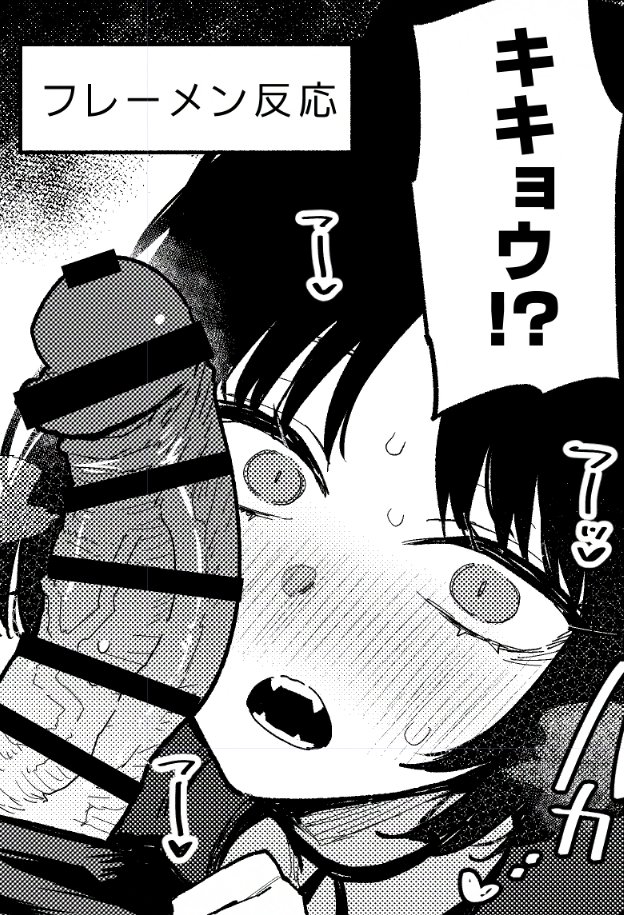 かわいいネコチャンの漫画を描いています 