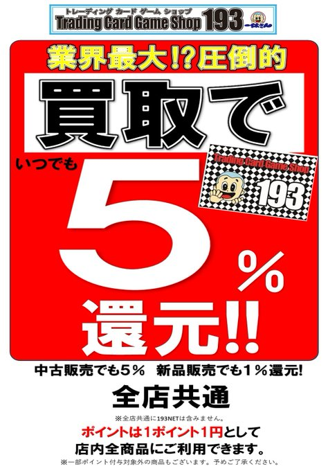 【ワンピースカードゲーム買取情報】
ルフィ　2,000
サンジ＆プリン　300
カタクリ　250
サンジ　400
ボニー　500
ゾロ　400
くま　2,000
キッド　250
サンジ　400

買取金額の5％ポイント付与
1枚からでも大募集です。よろしくお願いします
#ワンピカード #ワンピースカードゲーム