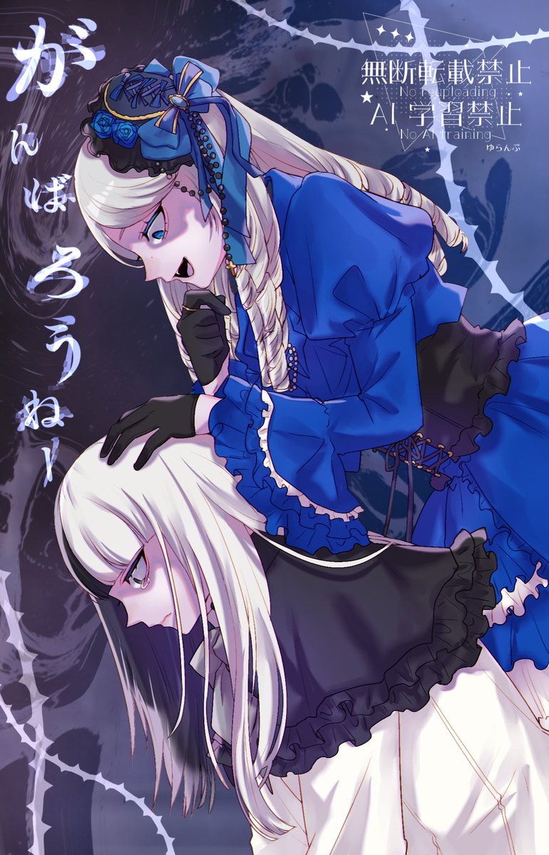 mittada_numa4's tweet image. がんばろうねー