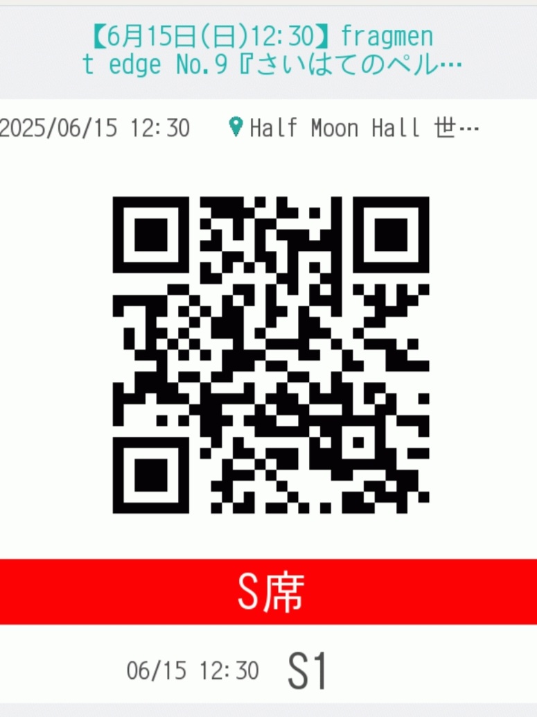 nonoarcotbone's tweet photo. 2025/6/15(12:30)
@Half  Moon Hall 下北沢 https://t.co/CMNtUY4r3P