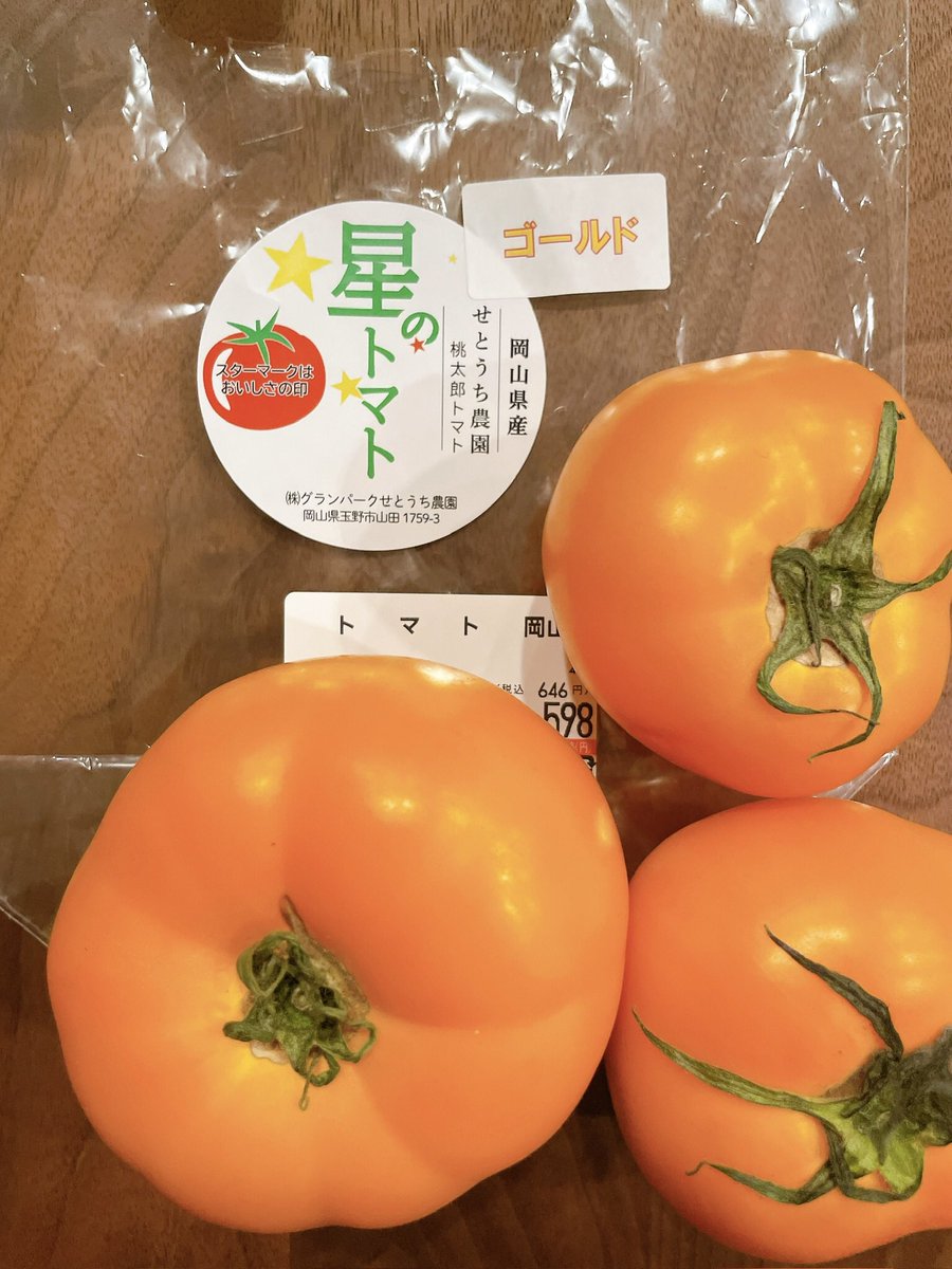 ハラヘリくん〈岡山グルメ〉 on X