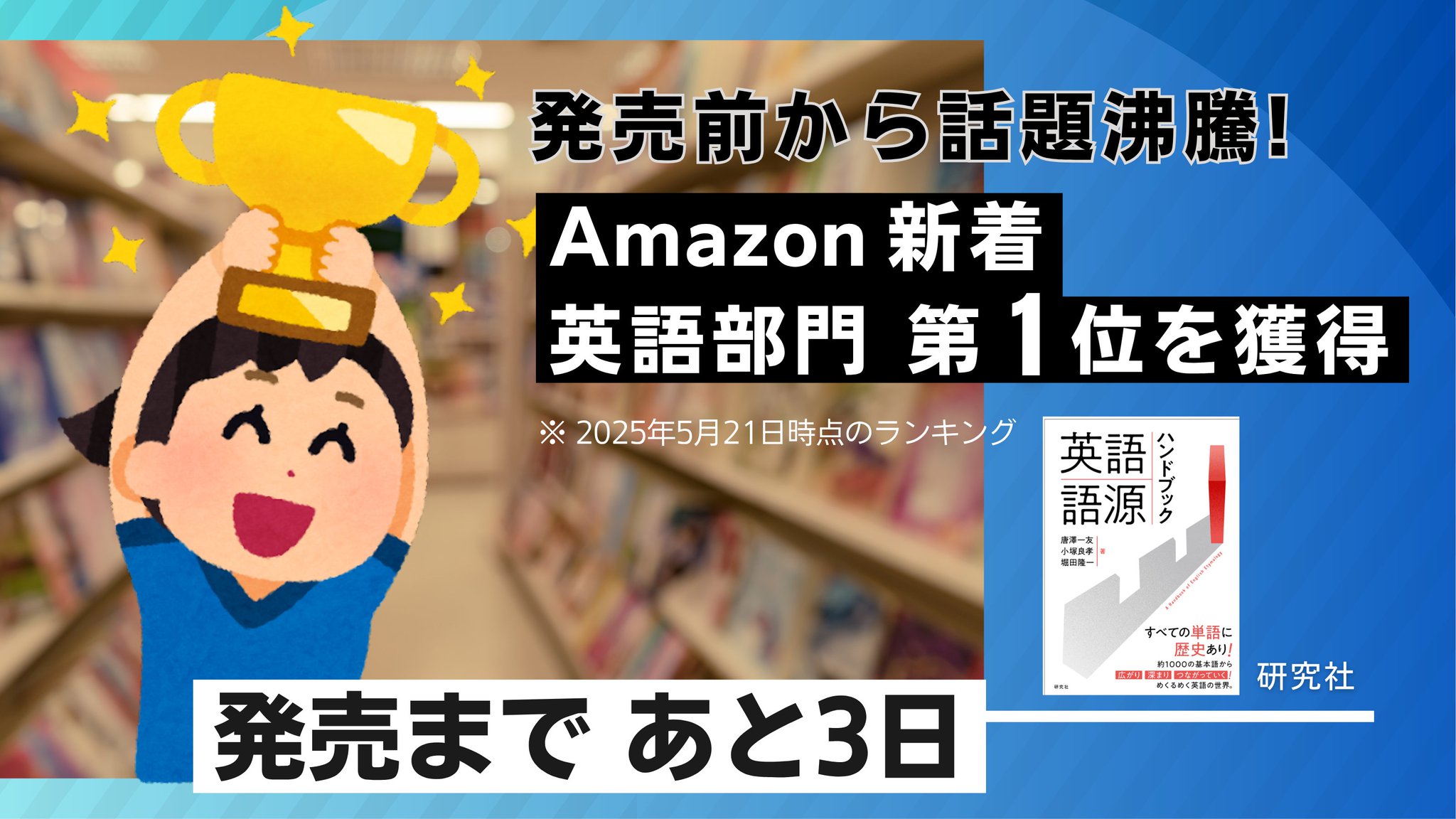 慶應英語史フォーラム(khelf) on X: 