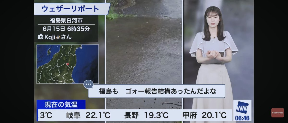 雨リポート、桃ちゃんモーニングで採用頂けました😊　選んで下さったスタッフさん、読んでくれた桃ちゃんありがとうございました✨
皆様、素敵な日曜日をお過ごし下さい🎉

#ウェザーニュース
#青原桃香