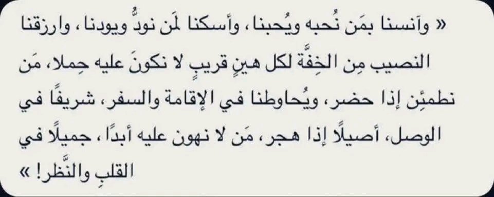 CaraaMuu's tweet photo. اميين https://t.co/ASWx29wzKA