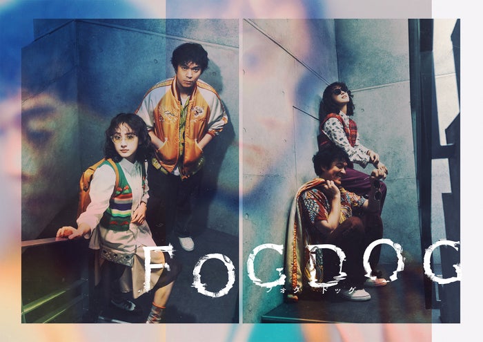 解禁】SUPER EIGHT・丸山隆平＆平祐奈、新感覚刑事ドラマ『FOGDOG』でW